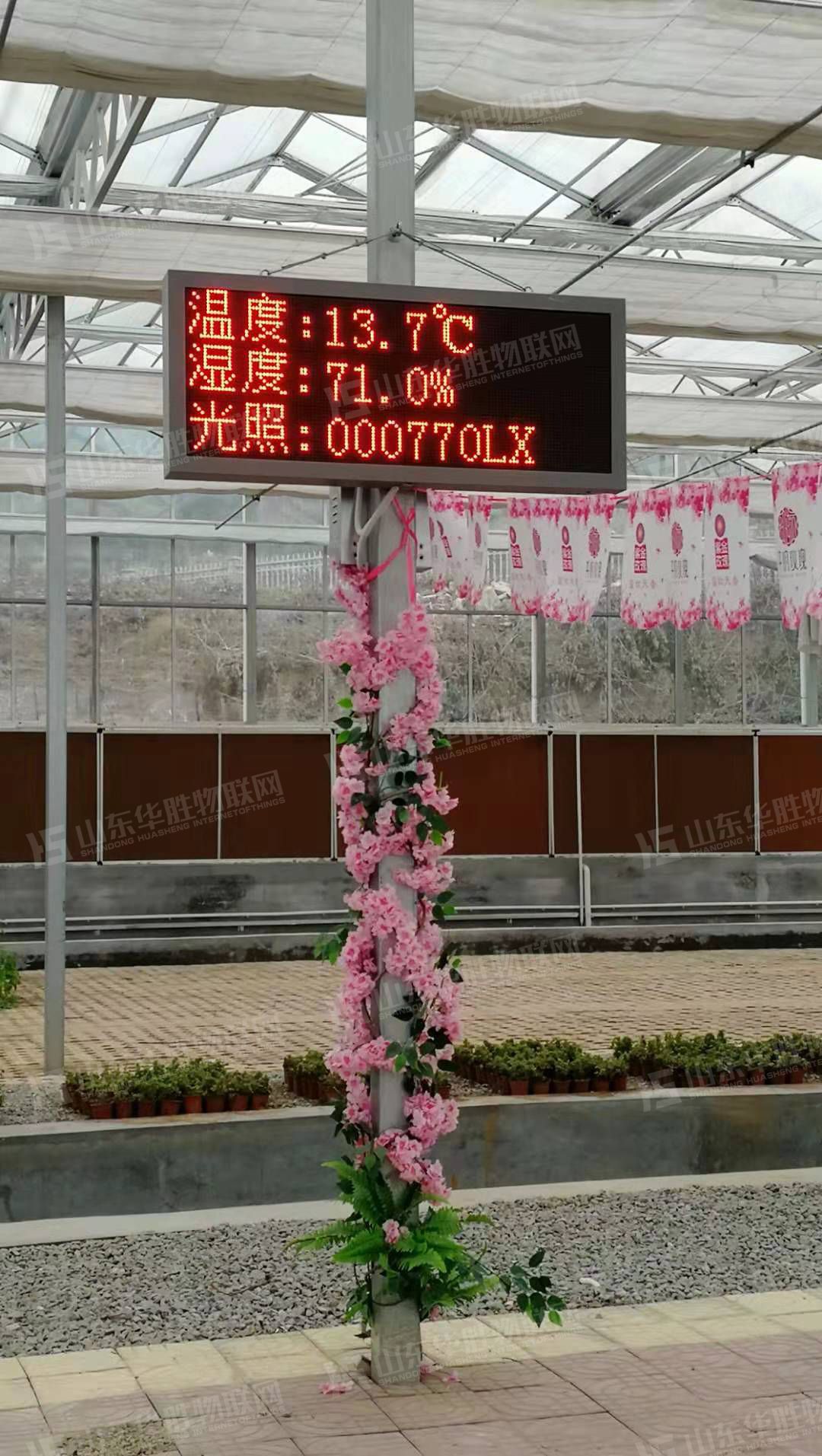 智慧農(nóng)業(yè)|濟(jì)南溫室建設(shè)及農(nóng)業(yè)物聯(lián)網(wǎng)智能水肥一體化應(yīng)用